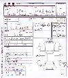 Inspection Sheet
