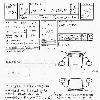 Inspection Sheet