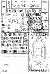 Inspection Sheet